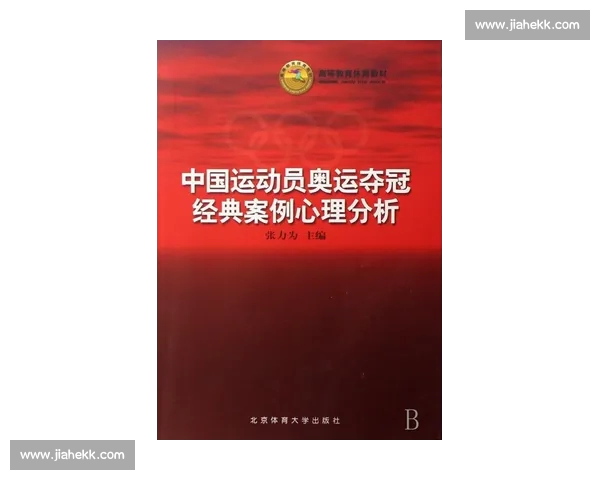 全球体育动态全覆盖最新赛事分析与运动员表现追踪